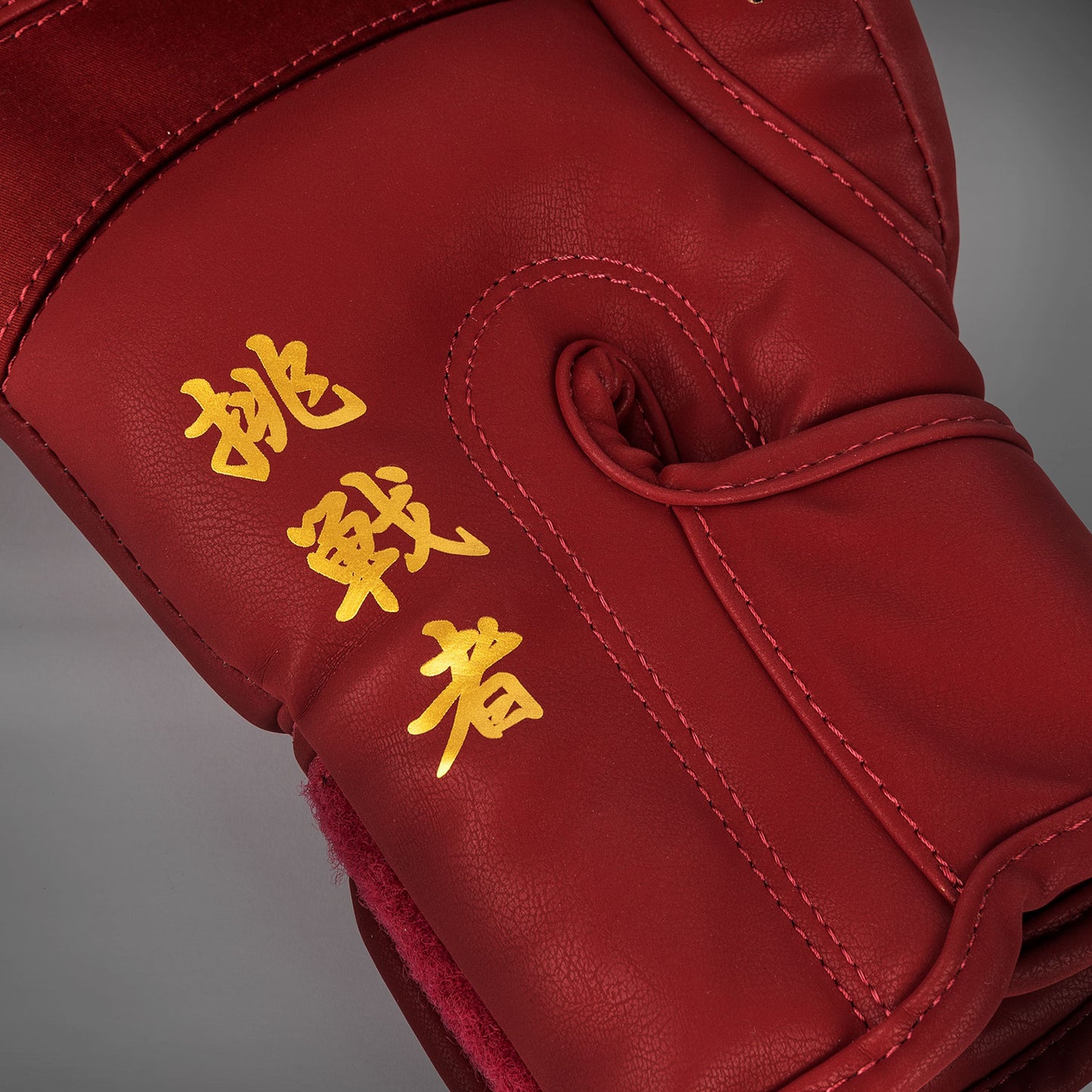 Venum Serpenti Boxhandschuhe – Burgunder/Elfenbein