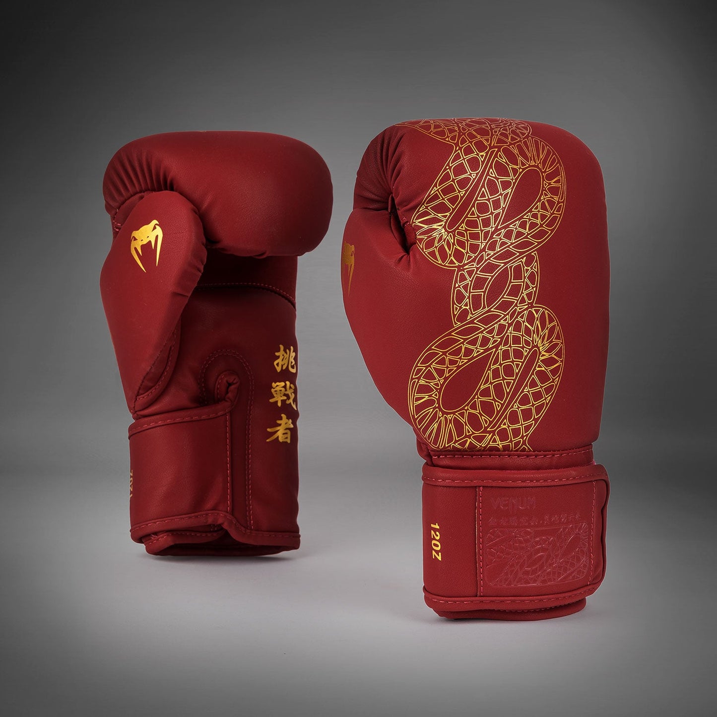 Venum Serpenti Boxhandschuhe – Burgunder/Elfenbein