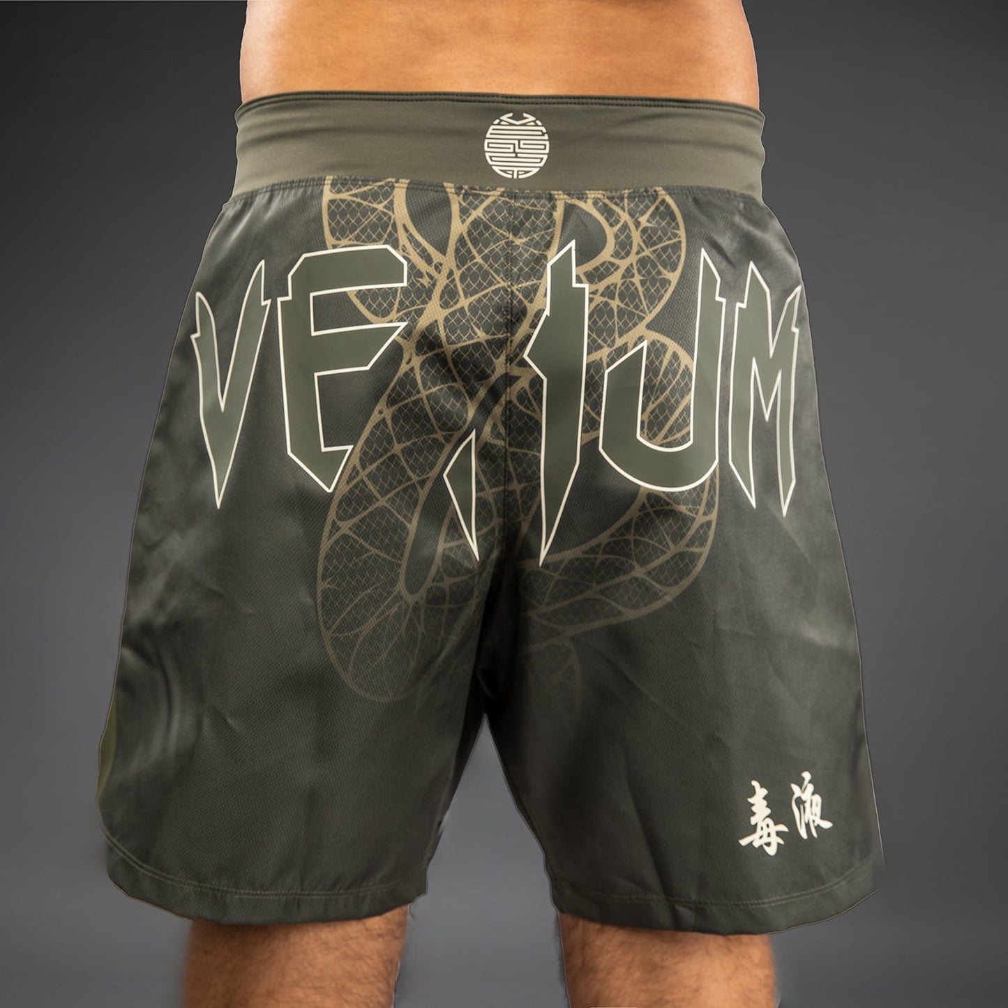 Venum Serpenti Fight Shorts – Khaki/Bronze/Ivory