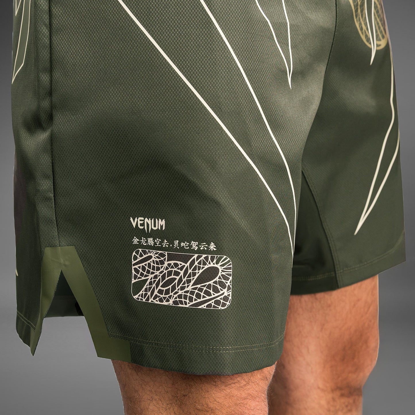 Venum Serpenti Fight Shorts – Khaki/Bronze/Ivory