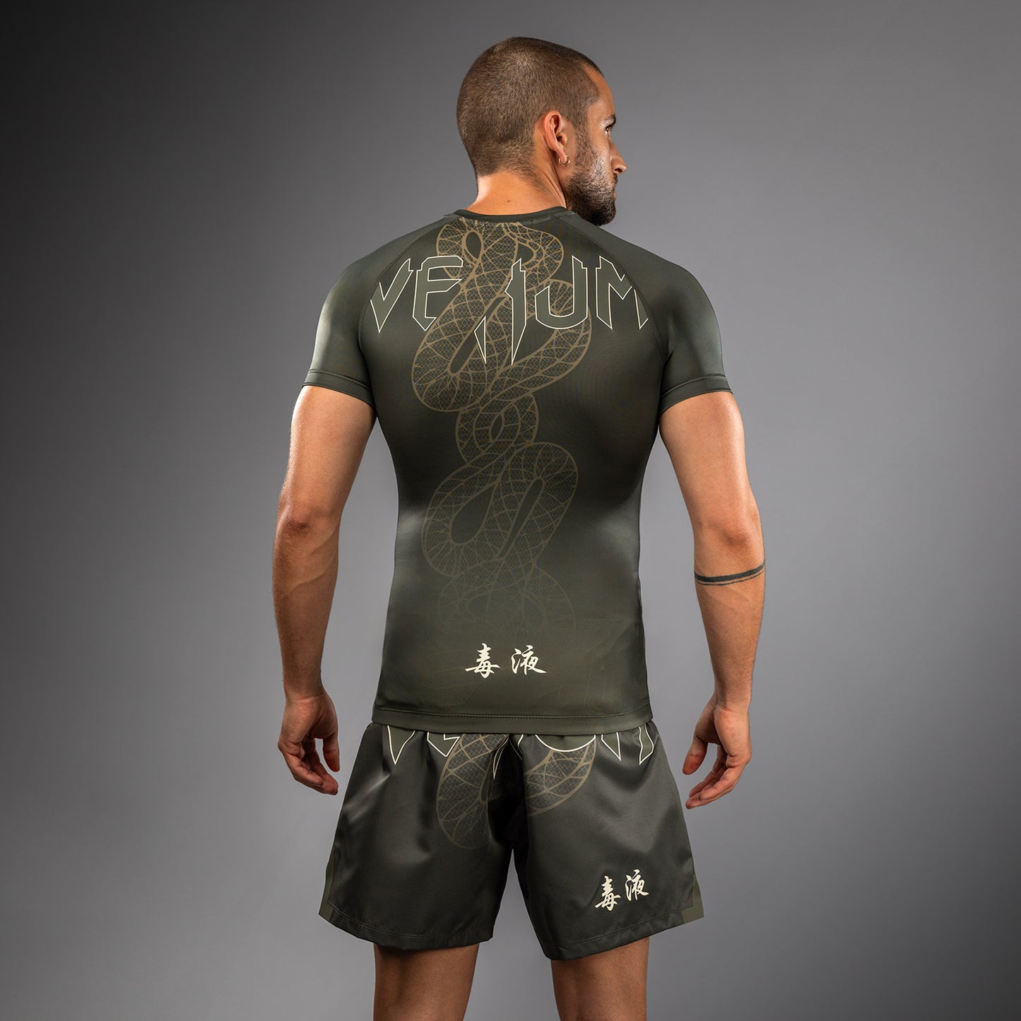Venum Serpenti Kurzarm Rashguard – Khaki/Bronze/Ivory