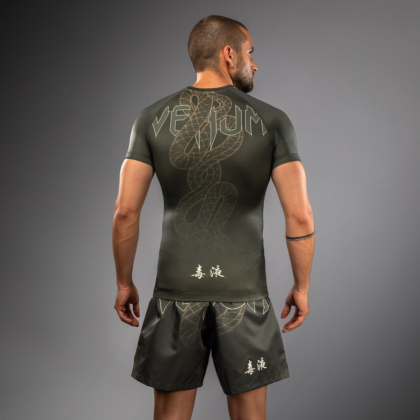 Venum Serpenti Kurzarm Rashguard – Khaki/Bronze/Ivory