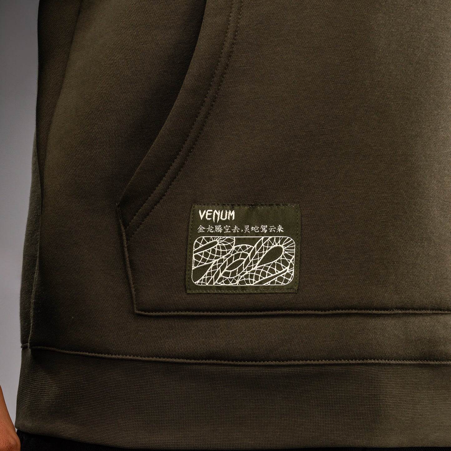 Venum Serpenti Hoodie – Khaki/Bronze/Ivory