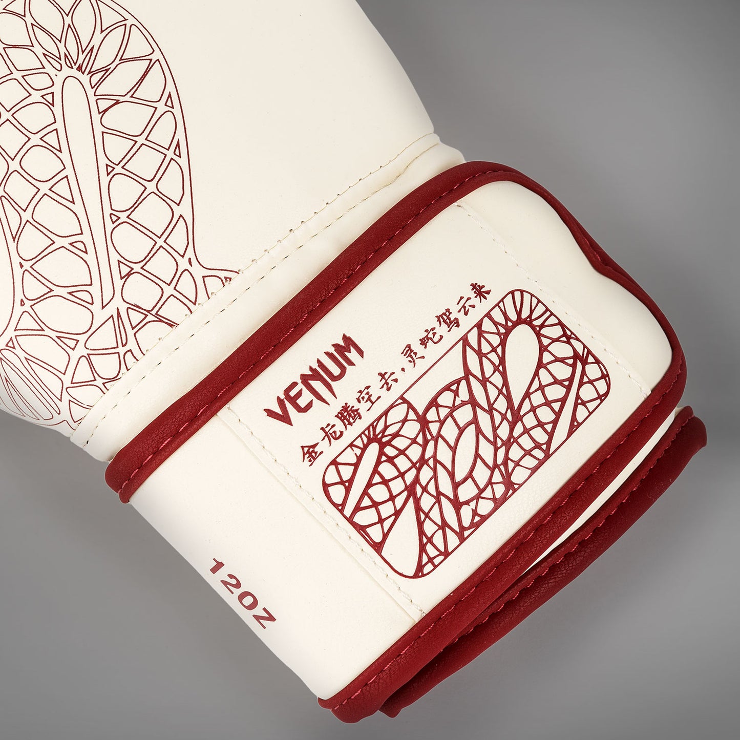 Venum Serpenti Boxhandschuhe – Elfenbein/Burgunder